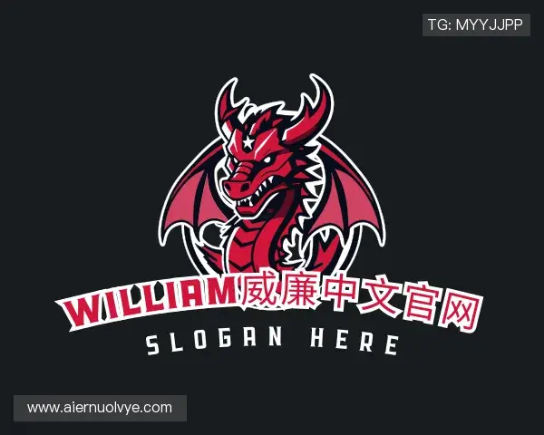 了解william威廉中文官网